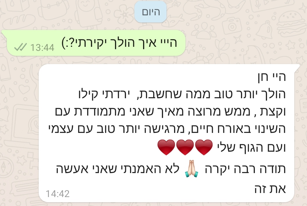 אסמה