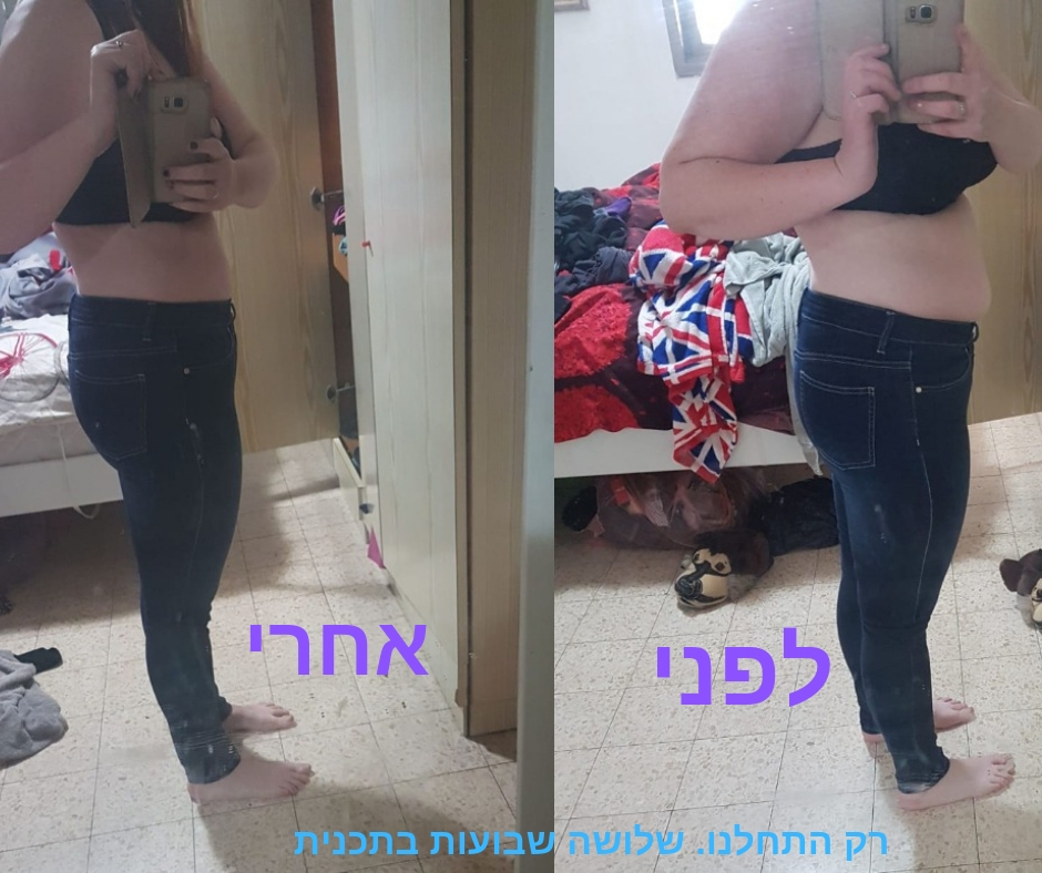 עם כיתוב לימור גז