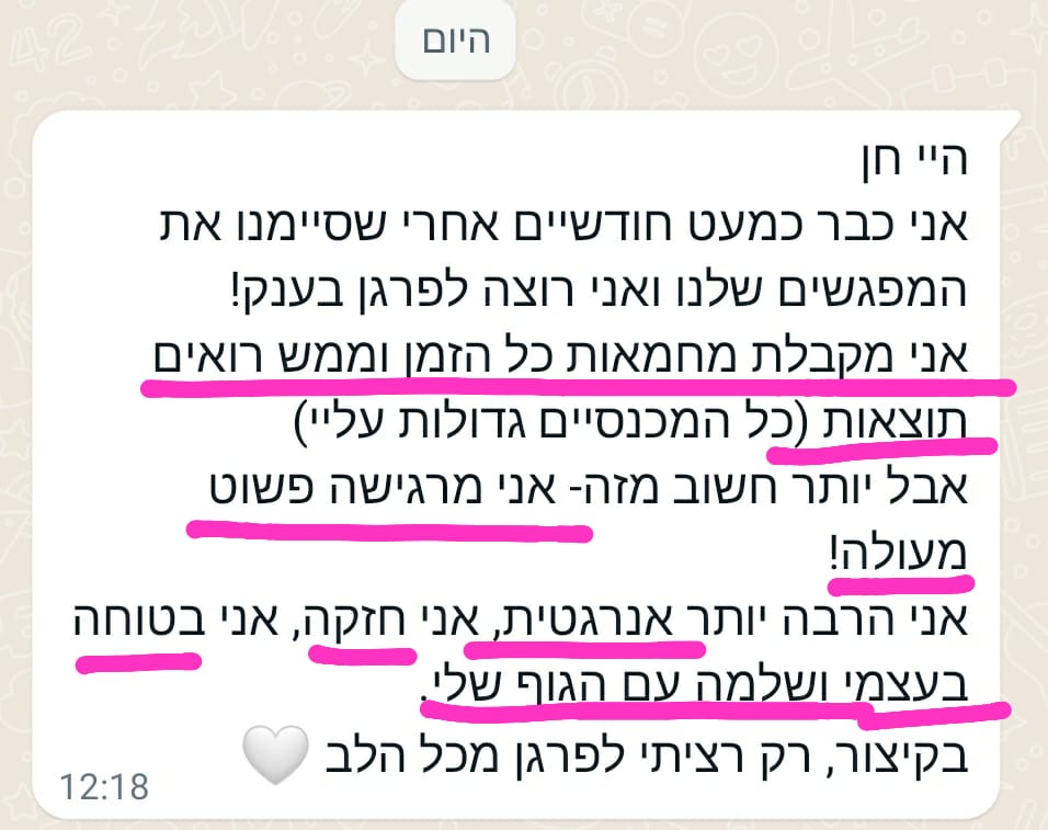 אביב דסברג