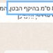 איריס שני 8 סמ בבטן