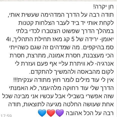 דנית דביר דנית דביר