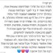 דנית דביר