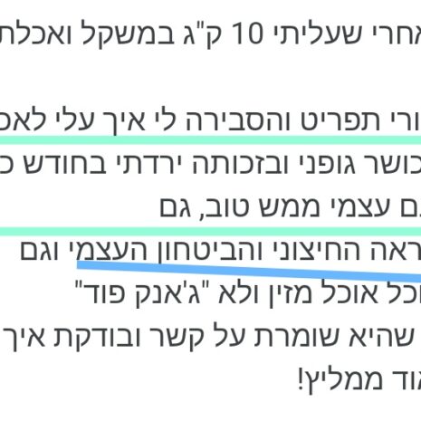 זאב אלון שבות זאב אלון שבות