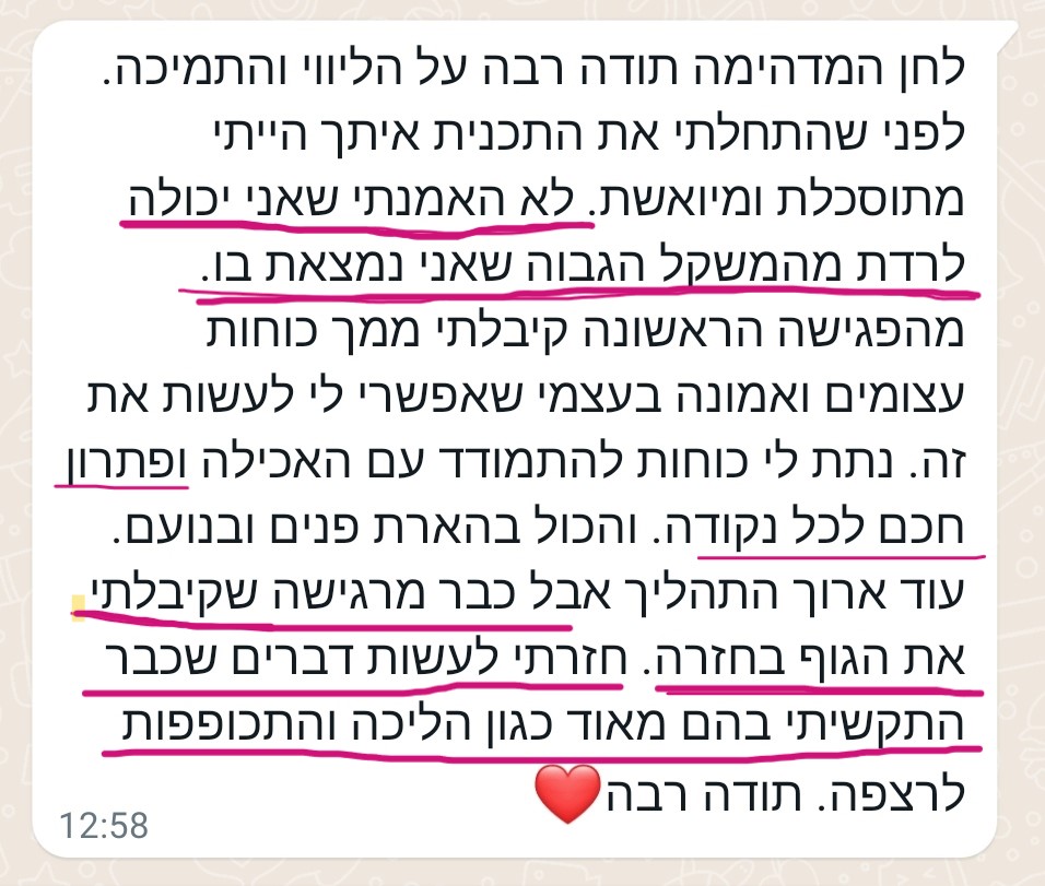 פרומי