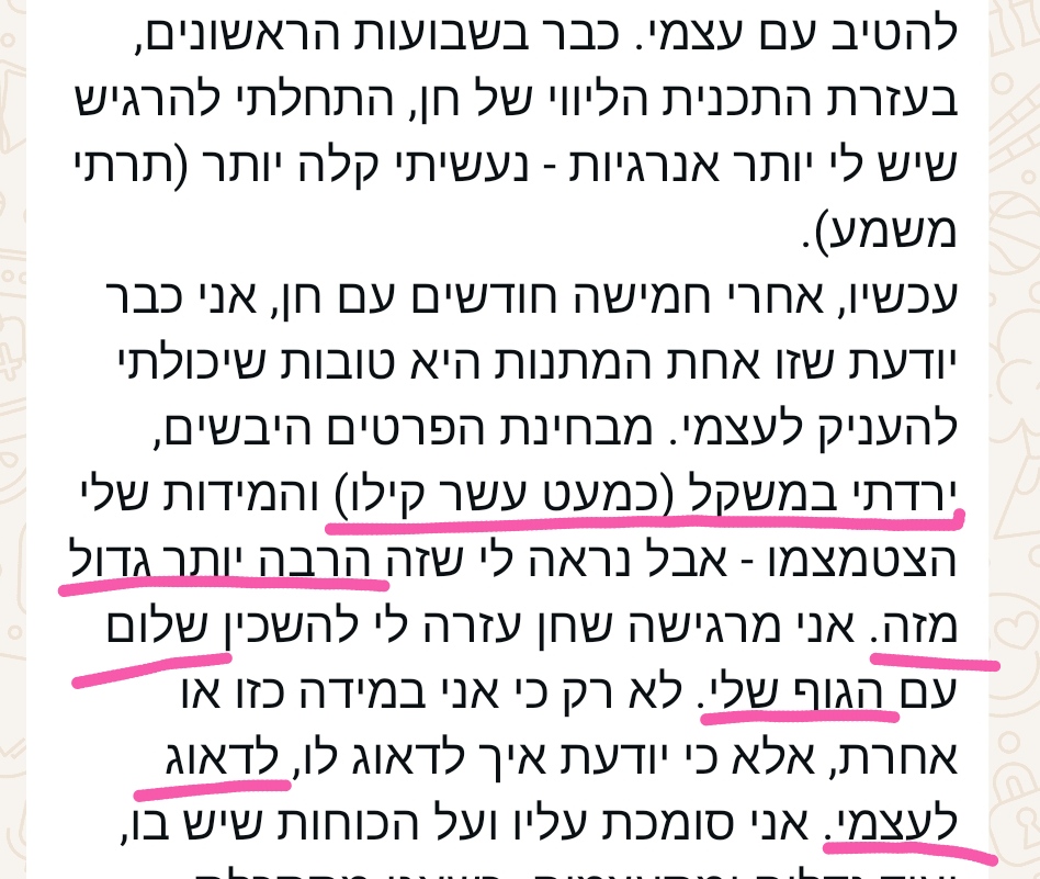 הילה ברנדלק1 10 קילו ירדו דואגת לגוף, שלום עם הגוף זה יותר גדול מהמשקל