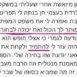מורן ביטון ערוך מסומן - אין אסור לי מותר לי הכל ואני בוחרת בזה