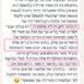 שרון שרף תהליך