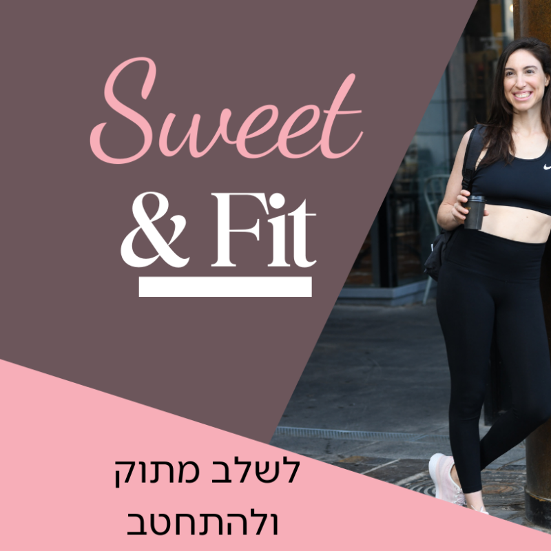 Sweet & Fit